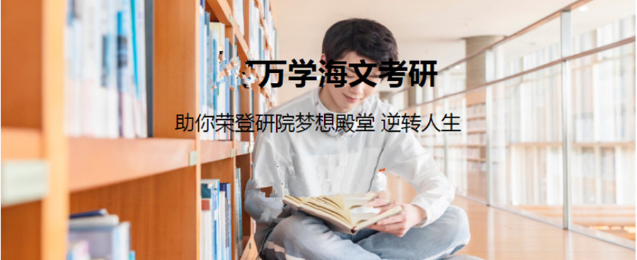 宁波五大考研辅导集训营实力排名一览.jpg