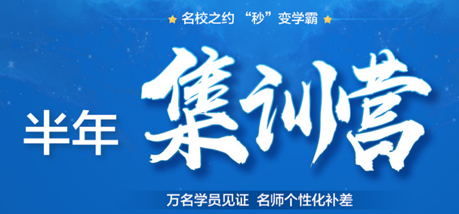 温州TOP5考研辅导集训营实力排名一览.jpg