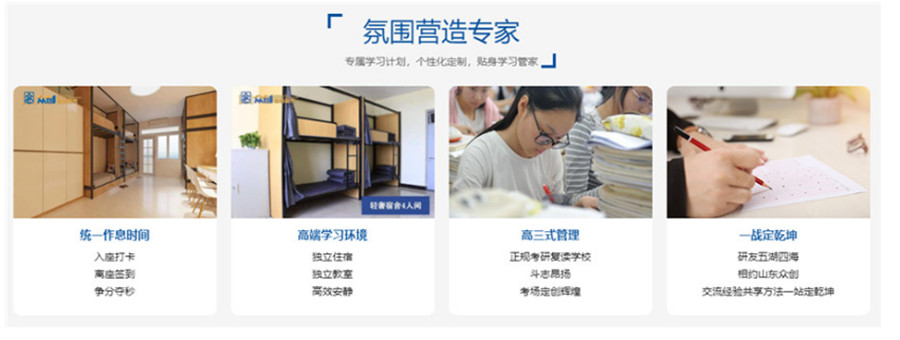 温州TOP5考研辅导集训营实力排名一览.jpg