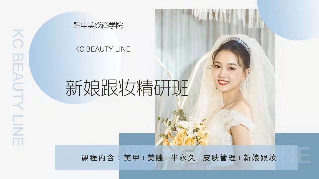 盘点三大苏州美妆培训班名单公布