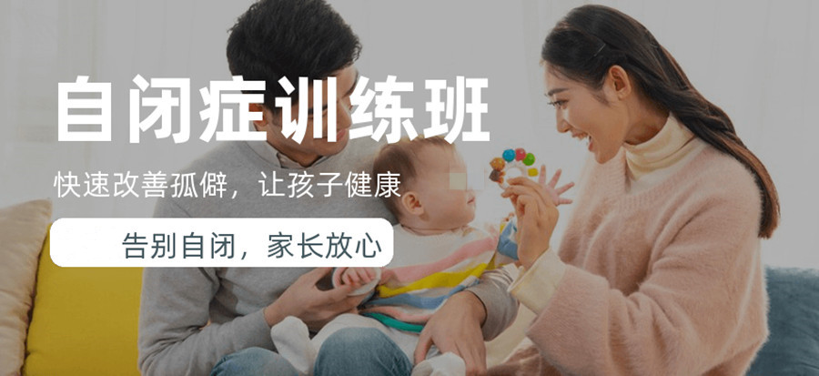 5大云南昆明自闭症矫正中心排名一览