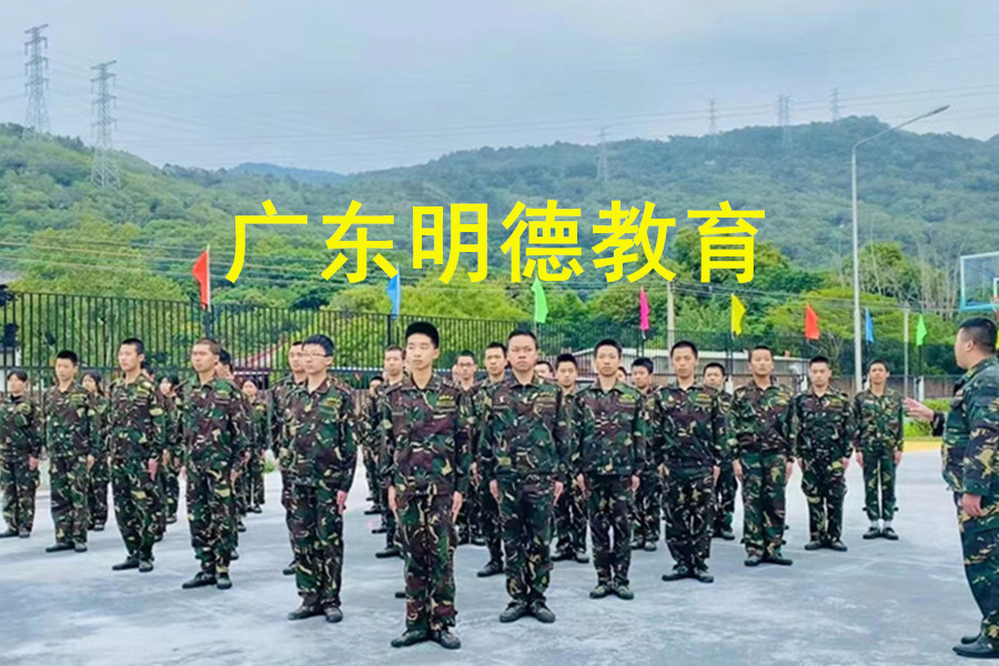 十大广东戒网瘾学校排名榜一览
