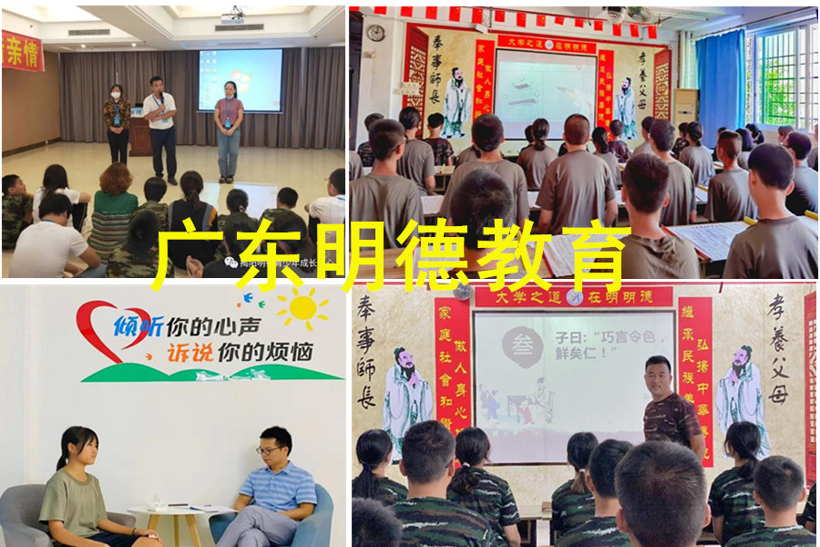十大广东戒网瘾学校排名榜一览