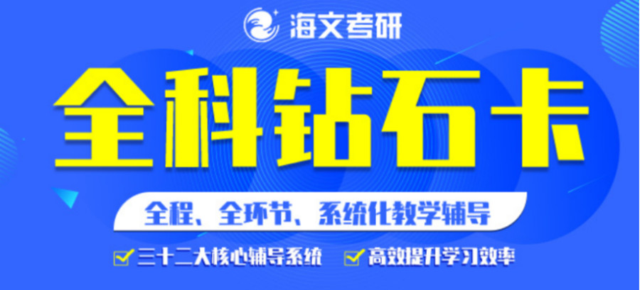  合肥排名前三考研辅导机构推荐一览.jpg