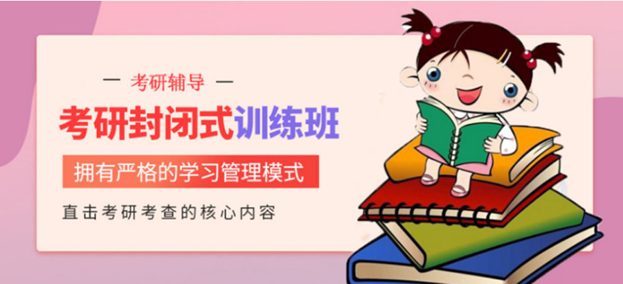  合肥排名前三考研辅导机构推荐一览.jpg