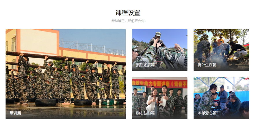 十大国内叛逆管教基地排名一览-叛逆青少年封闭式戒网瘾基地