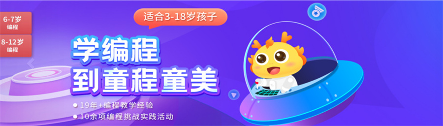 郑州5大科技特长生培训机构排名一览 郑州5大科技特长生培训机构排名一览