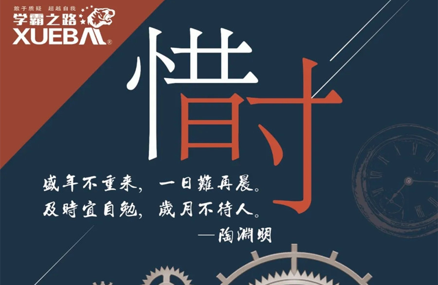 乌鲁木齐高三封闭式复读学校好评榜一览 乌鲁木齐高三封闭式复读学校好评榜一览