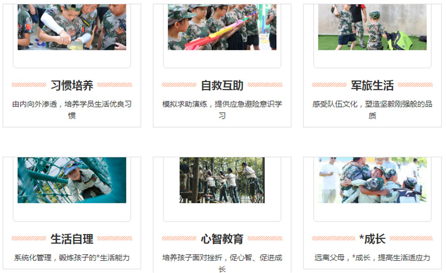 十大好评叛逆青少年封闭式管教学校排名一览 十大好评叛逆青少年封闭式管教学校排名一览