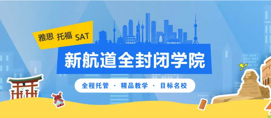 十大成都考研辅导集训营排名一览.jpg