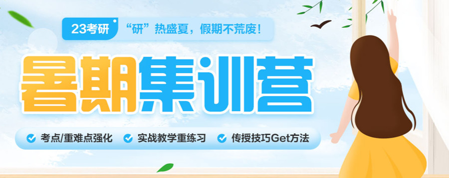 十大成都考研辅导集训营排名一览.jpg