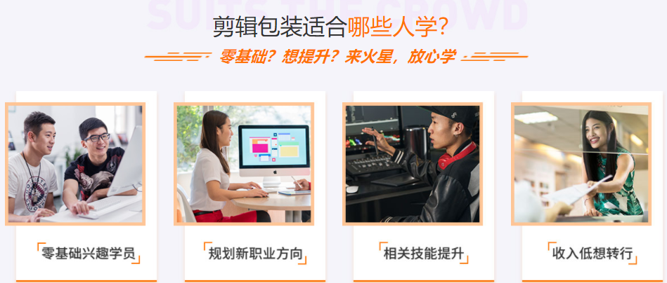 全国好评十大影视剪辑特效培训机构排名一览榜