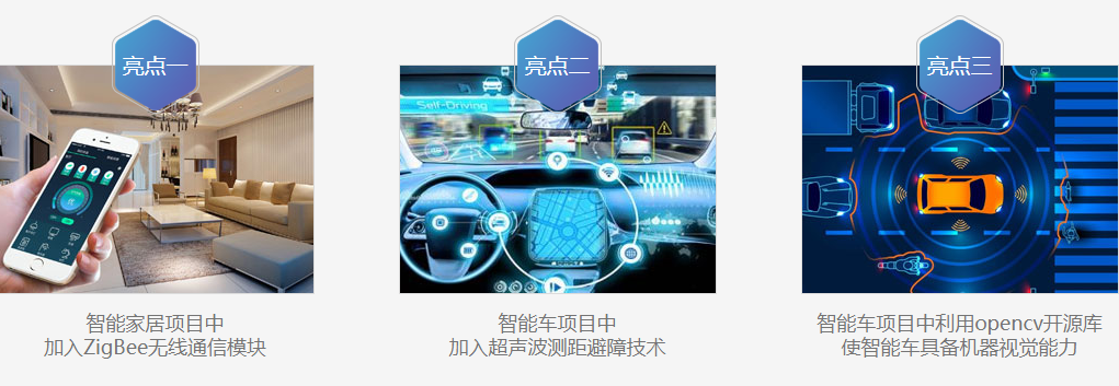 全国好评十大嵌入式开发培训机构排名一览名单