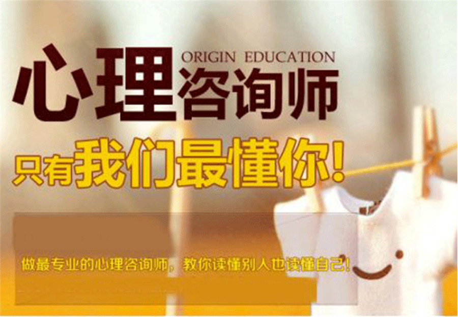 武汉心理咨询师考证培训机构排名一览