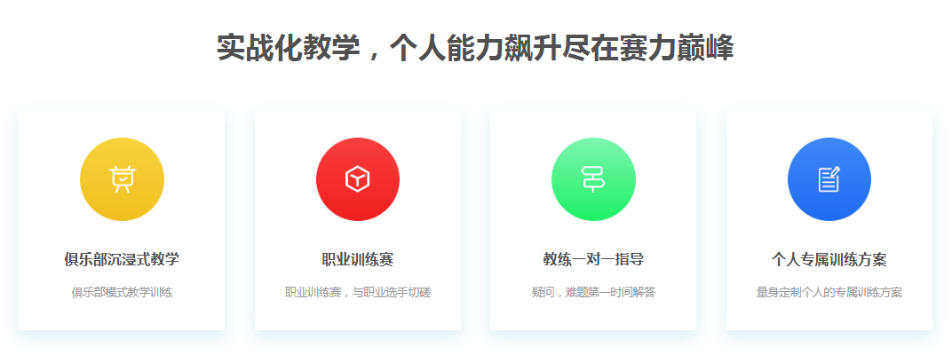 武汉职业电竞培训学校实力排名推荐 武汉职业电竞培训学校实力排名推荐