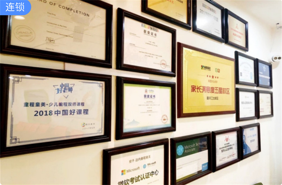 郑州5大乐高创意启蒙培训机构实力排名一览 郑州5大乐高创意启蒙培训机构实力排名一览