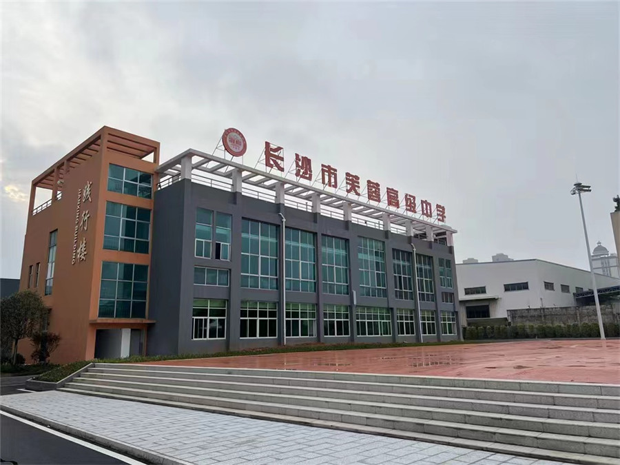 长沙高考复读学校哪家好？