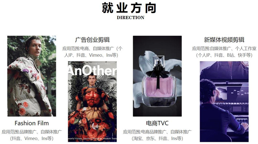 十大pr视频剪辑培训机构排名一览名单