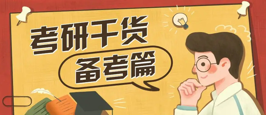 成都五大封闭式考研辅导机构排名一览汇总.jpg 成都五大封闭式考研辅导机构排名一览汇总.jpg
