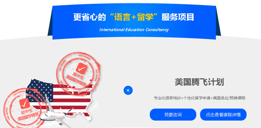 成都高考后留学马来西亚咨询中介十大排名一览.jpg 成都高考后留学马来西亚咨询中介十大排名一览.jpg
