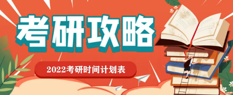 五大四川封闭式考研辅导班人气排名一览盘点.jpg 五大四川封闭式考研辅导班人气排名一览盘点.jpg