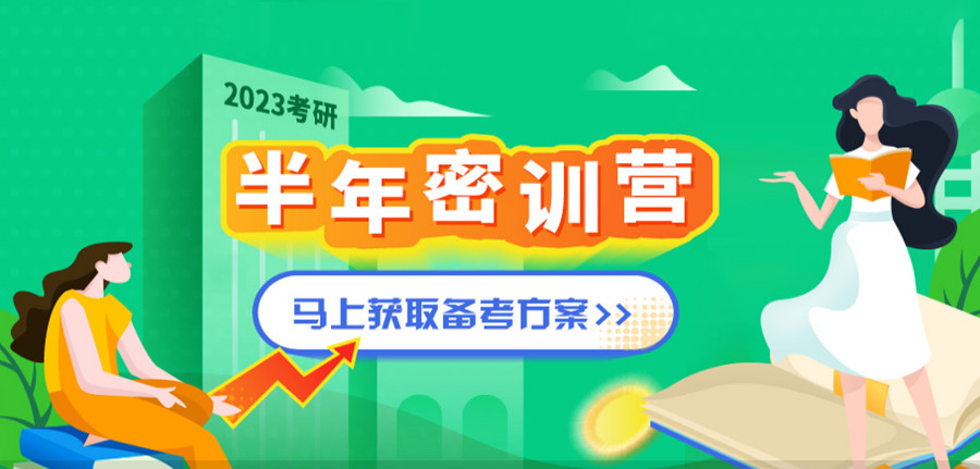 五大四川封闭式考研辅导班人气排名一览盘点.jpg 五大四川封闭式考研辅导班人气排名一览盘点.jpg
