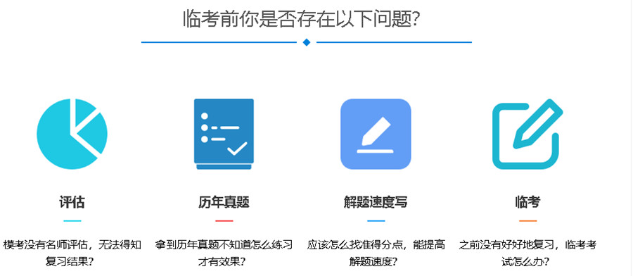 五大四川封闭式考研辅导班人气排名一览盘点.jpg 五大四川封闭式考研辅导班人气排名一览盘点.jpg