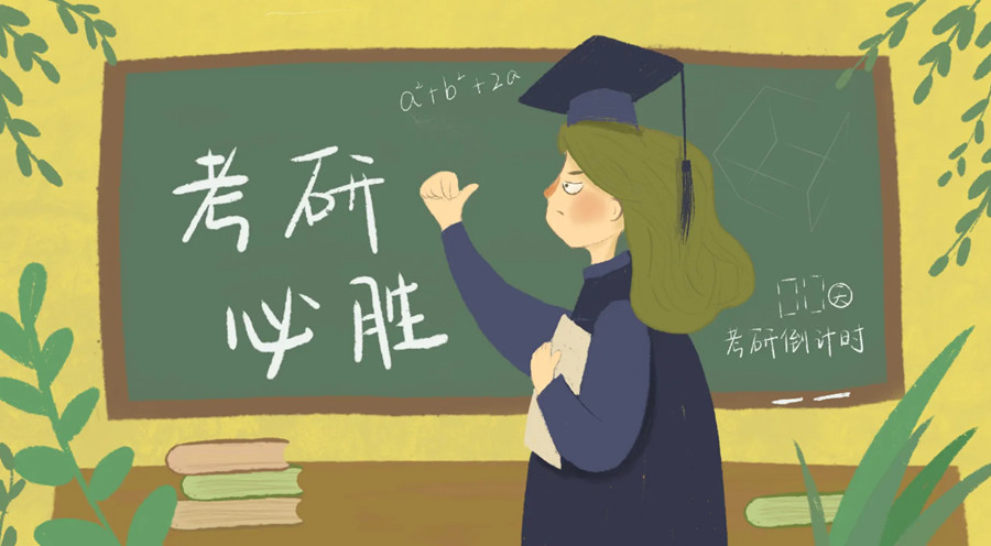 五大四川封闭式考研辅导班人气排名一览盘点.jpg 五大四川封闭式考研辅导班人气排名一览盘点.jpg