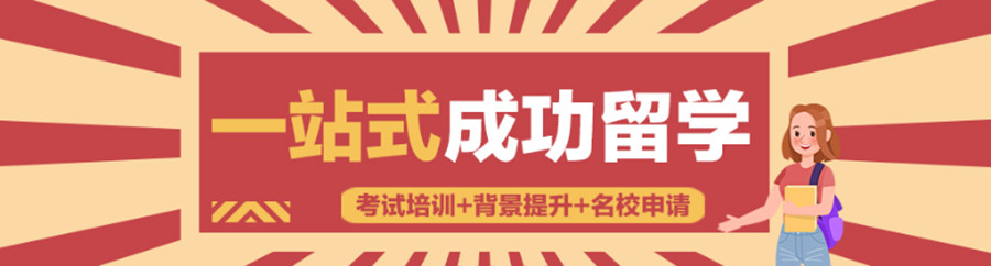 五大高考后马来西亚留学咨询机构排名一览.jpg