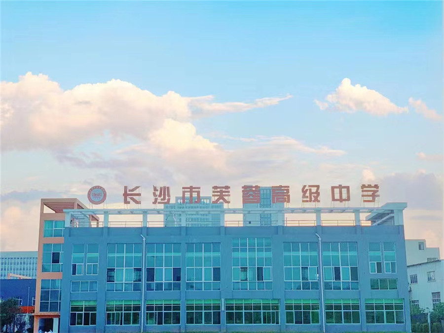 5大湘潭封闭式高考复读生学校排名一览