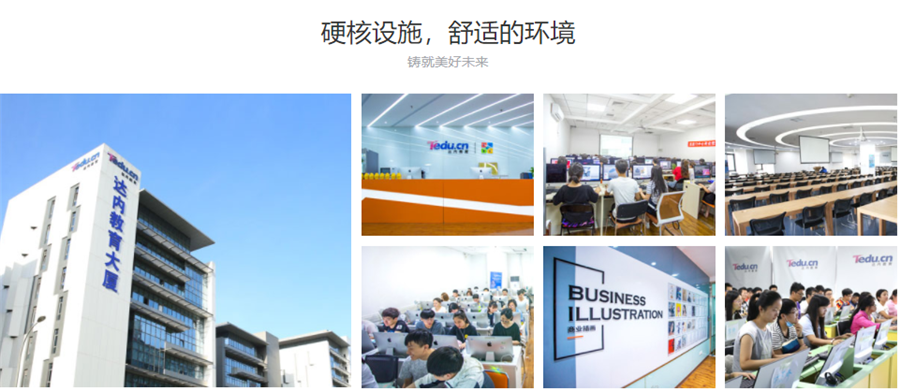 全国好评十大java编程培训机构排名一览 全国好评十大java编程培训机构排名一览