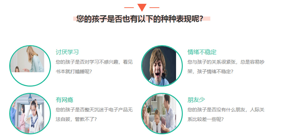 广西柳州排名前十的戒网瘾基地排行榜-叛逆网瘾厌学孩子管教基地 广西柳州排名前十的戒网瘾基地排行榜-叛逆网瘾厌学孩子管教基地