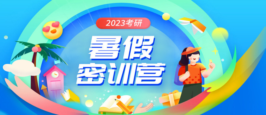 四川德阳十大考研培训机构排名一览.jpg 四川德阳十大考研培训机构排名一览.jpg