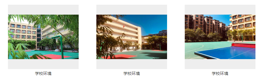 贵阳高中复读学校实力排名推荐