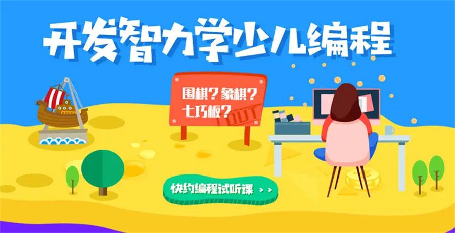 河北5大Python少儿编程培训机构排名一览