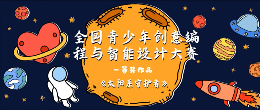 石家庄人工智能编程少儿培训班排名一览 石家庄人工智能编程少儿培训班排名一览