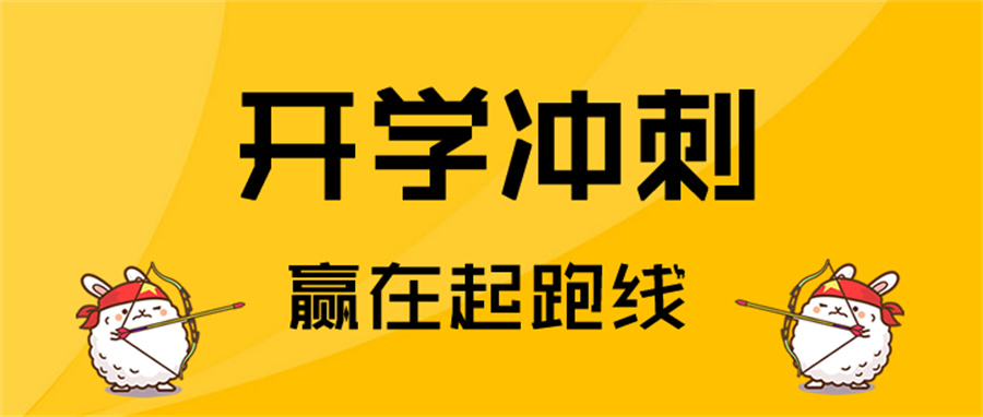 复读2.jpg