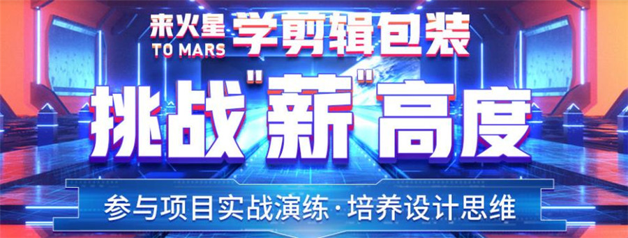 2022十大影视特效培训机构实力排名一览