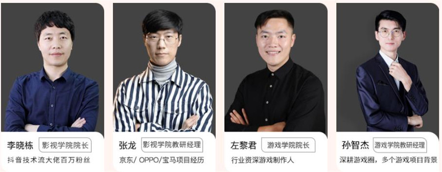 2022十大影视特效培训机构实力排名一览