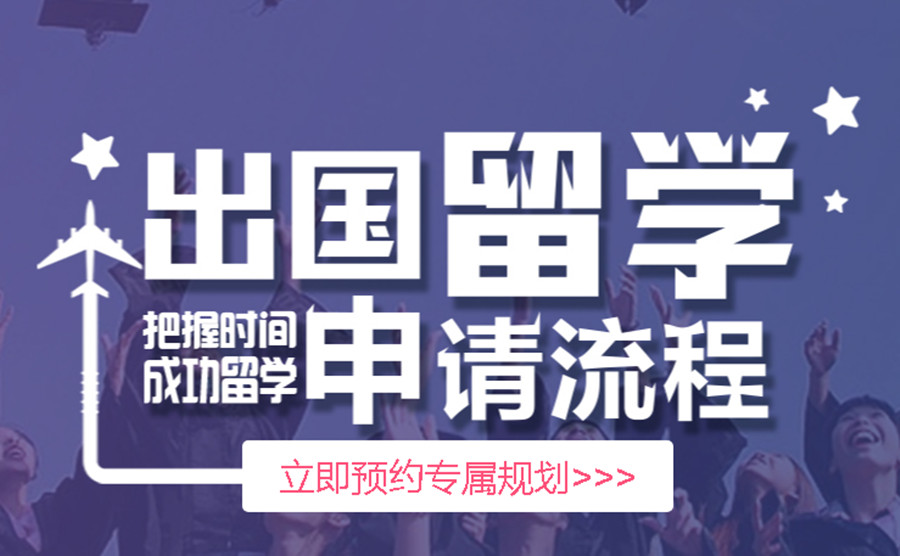 成都专业新加坡留学咨询办理机构排名一览.jpg 成都专业新加坡留学咨询办理机构排名一览.jpg