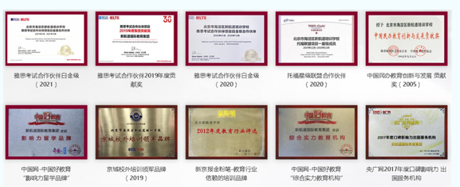 成都专业新加坡留学咨询办理机构排名一览.jpg 成都专业新加坡留学咨询办理机构排名一览.jpg