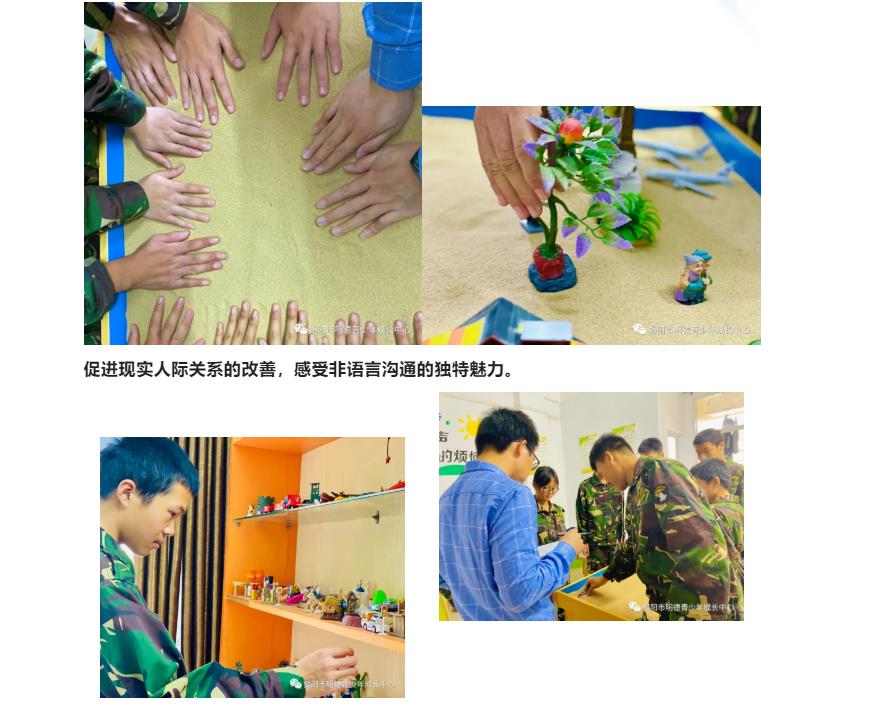 国内前十名全封闭青少年叛逆管教学校名单一览 国内前十名全封闭青少年叛逆管教学校名单一览