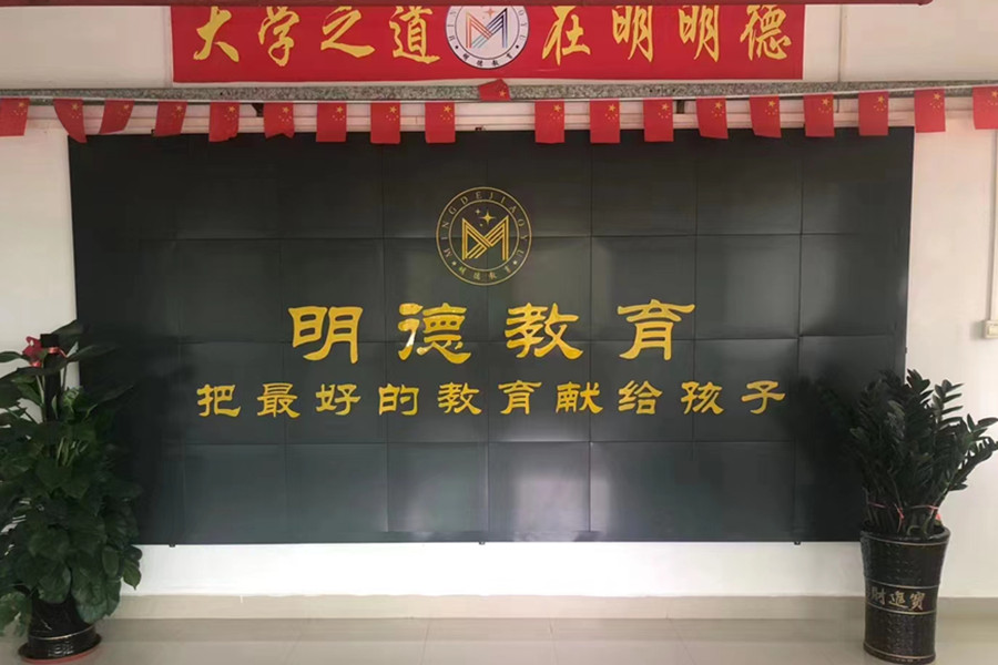 十大广东专门叛逆学校排名榜首一览 十大广东专门叛逆学校排名榜首一览