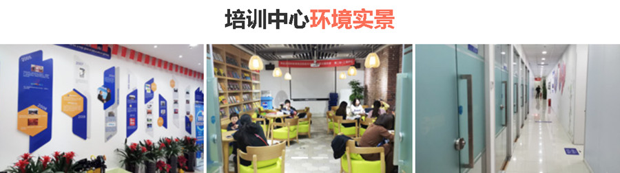 成都锦江区出国语言培训机构哪家好十大排名一览jpg