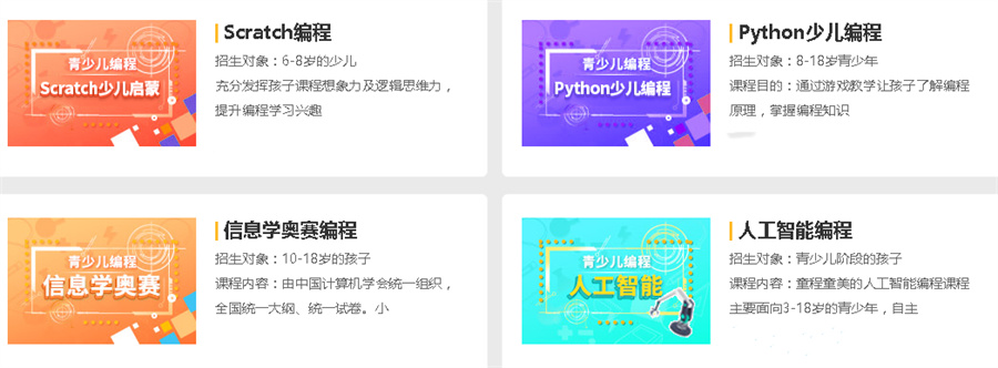河北廊坊儿童创意乐高培训班排名前3一览
