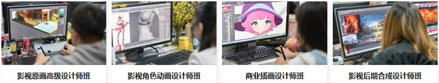 国内前十强CG设计培训机构实力排名一览