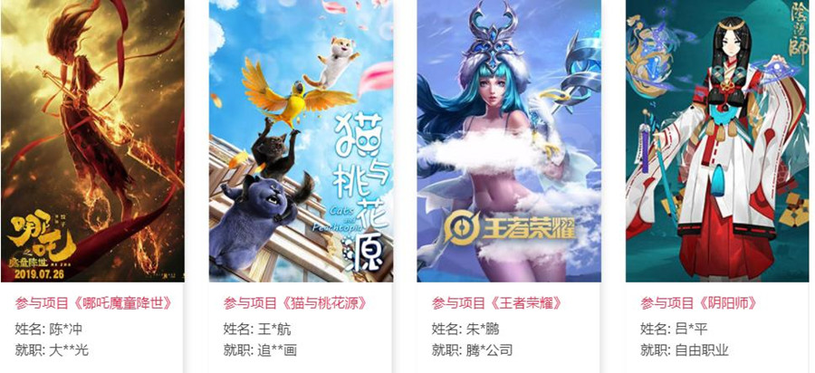 国内前十强CG设计培训机构实力排名一览