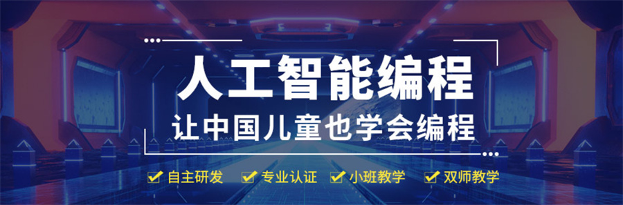 石家庄少儿乐高机器人培训中心3大排名精选名单