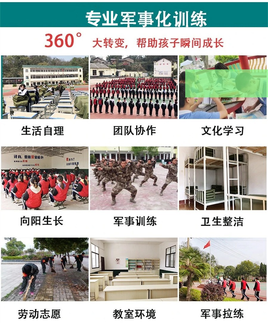 山东封闭式叛逆青少年教育改造学校口碑排名一览