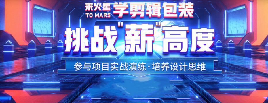 国内专门影视后期制作培训机构排名一览